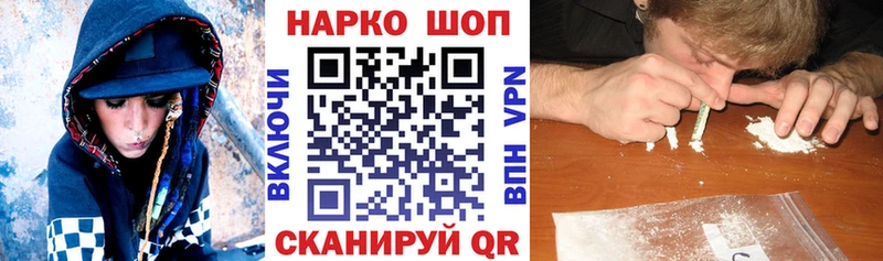 Наркошоп купить ГАШ  A-PVP  Мефедрон  Кокаин  Гатчина