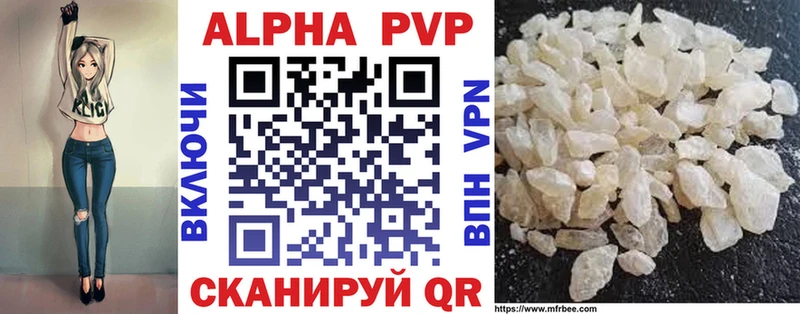 APVP СК КРИС  Купить  Гатчина 