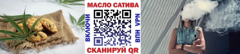 Купить где  Гатчина  Печенье с ТГК марихуана 