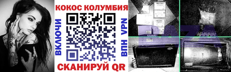 КОКАИН 98%  Купить где  Гатчина 