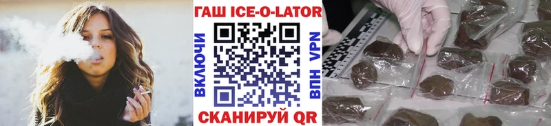Купить  Гатчина  Гашиш 40% ТГК 