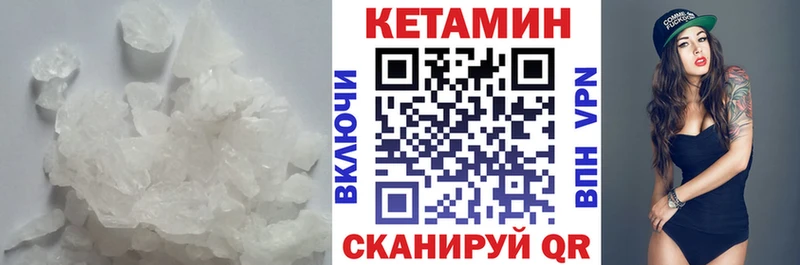 Купить закладки Гатчина КЕТАМИН ketamine