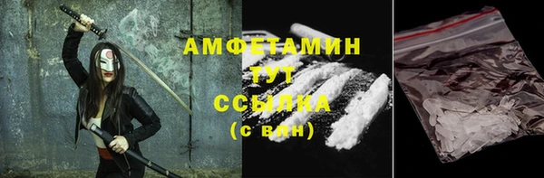 экстази Богородск