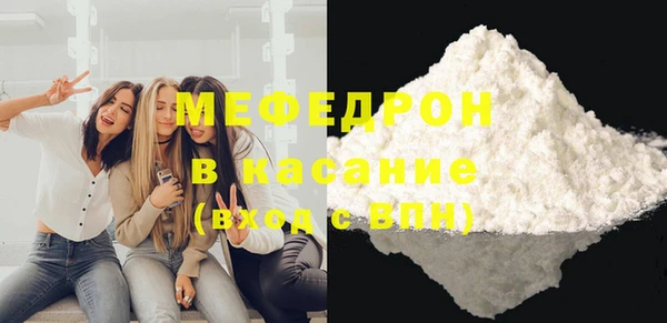 экстази Богородск