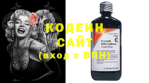 мефедрон VHQ Богданович