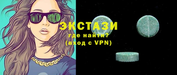 экстази Богородск
