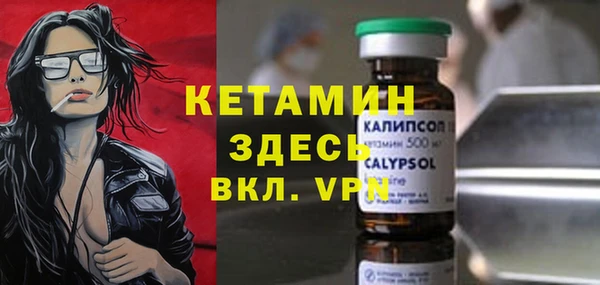 мефедрон VHQ Богданович