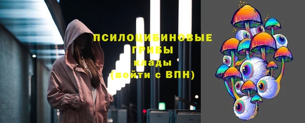 мефедрон VHQ Богданович