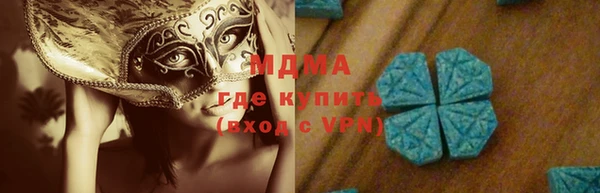 герыч Богородицк