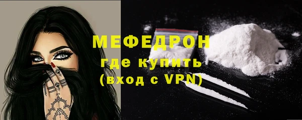 герыч Богородицк