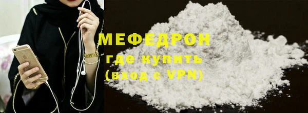 герыч Богородицк