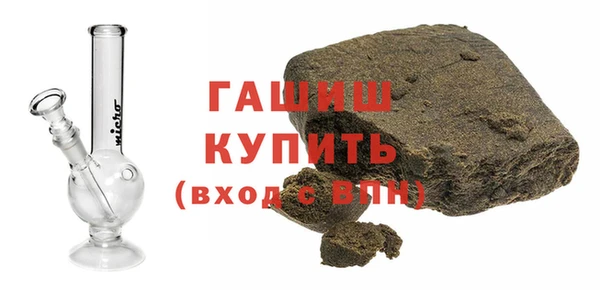 герыч Богородицк