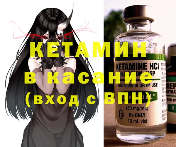 экстази Богородск