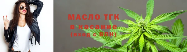 мефедрон VHQ Богданович