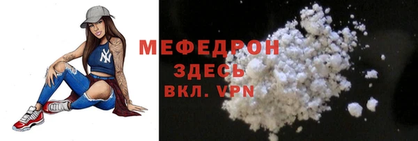 герыч Богородицк