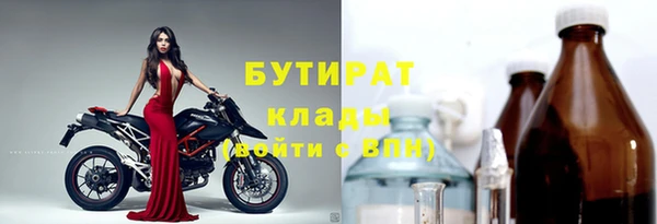 мефедрон VHQ Богданович
