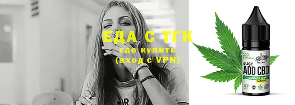 экстази Богородск