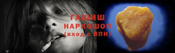 молекула духа Беломорск