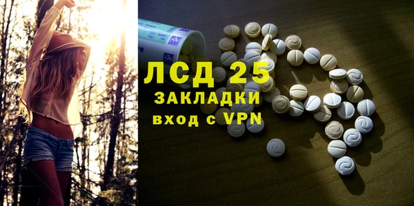 экстази Богородск