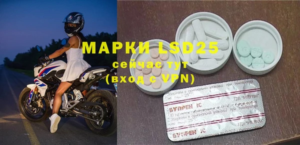 экстази Богородск