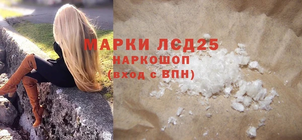 мефедрон VHQ Богданович