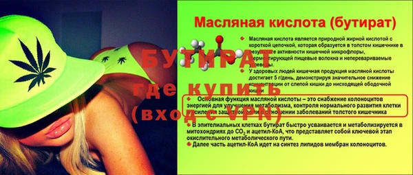 герыч Богородицк
