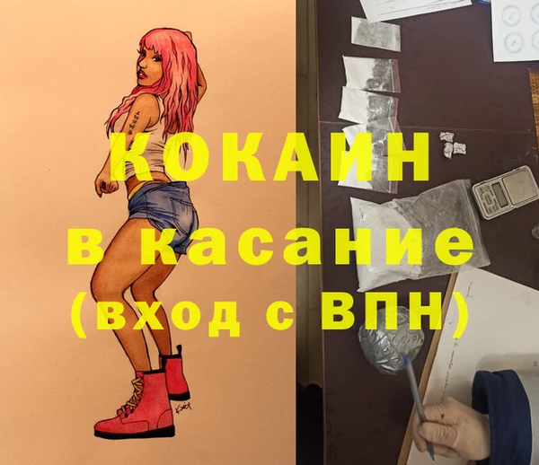 экстази Богородск
