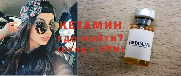 экстази Богородск