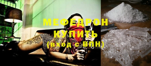 герыч Богородицк