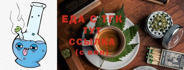 экстази Богородск