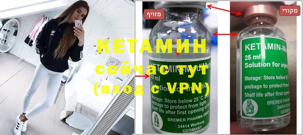 мефедрон VHQ Богданович