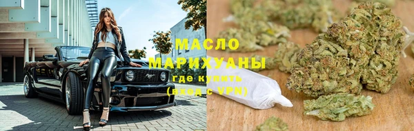 мефедрон VHQ Богданович