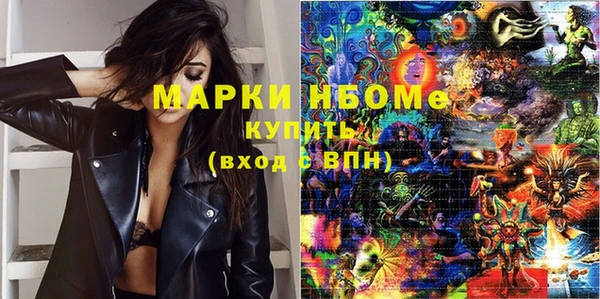 мефедрон VHQ Богданович