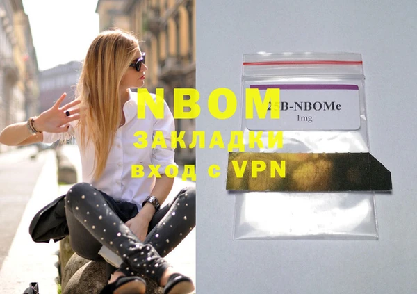 мефедрон VHQ Богданович