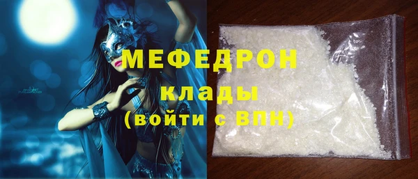 герыч Богородицк