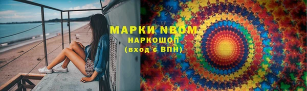 экстази Богородск