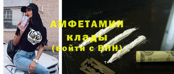 экстази Богородск