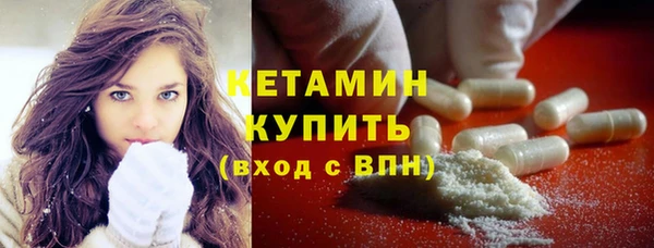 экстази Богородск