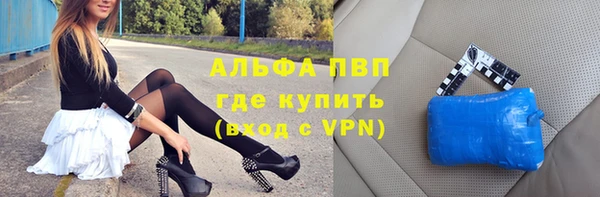 герыч Богородицк