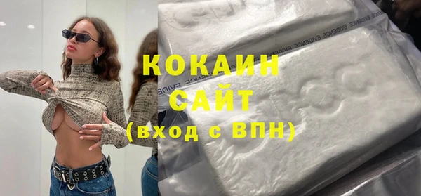 герыч Богородицк