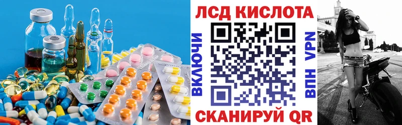 Лсд 25 экстази ecstasy  Купить где  Гатчина 