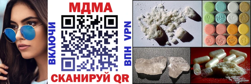 Купить закладки  Гатчина  MDMA кристаллы 