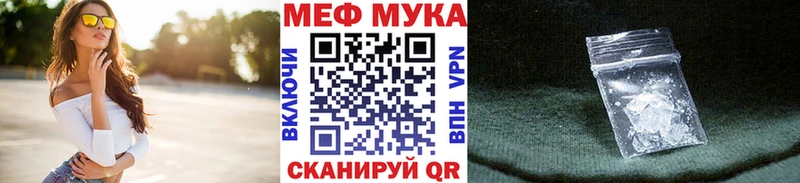 Меф кристаллы  Купить закладки  Гатчина 