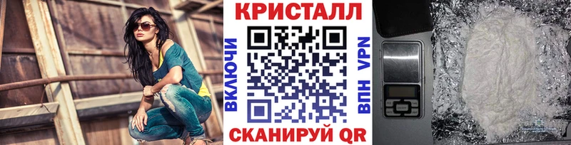 Купить Гатчина МЕТАМФЕТАМИН кристалл