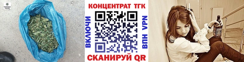 Дистиллят ТГК жижа  Купить закладки  Гатчина 