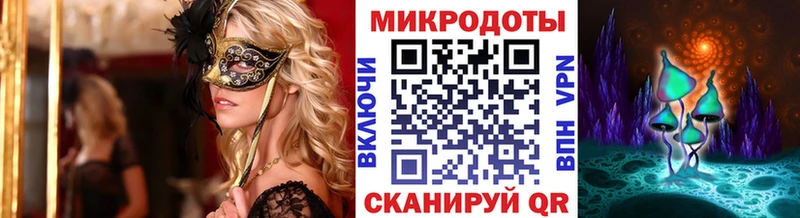 Галлюциногенные грибы Magic Shrooms Гатчина